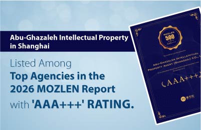 Abu-Ghazaleh Intellectual Property in Shanghai Listed Among Top Agencies in the 2026 MOZLEN Report with "AAA+++" Rating